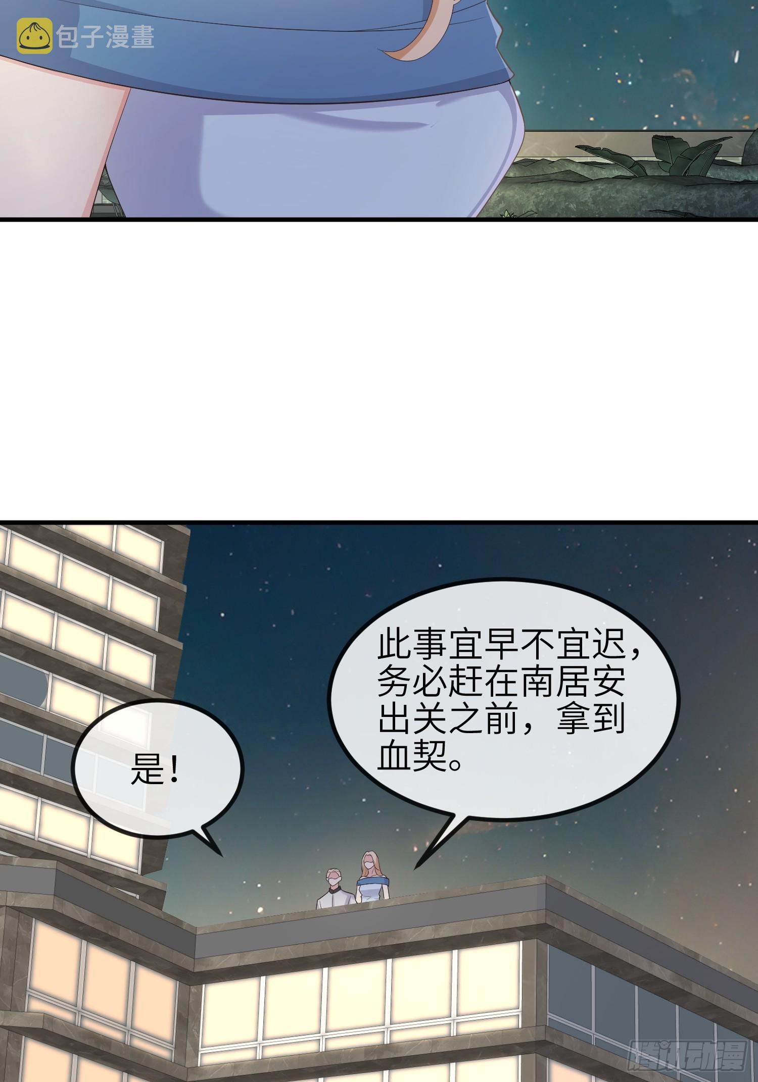78血契13