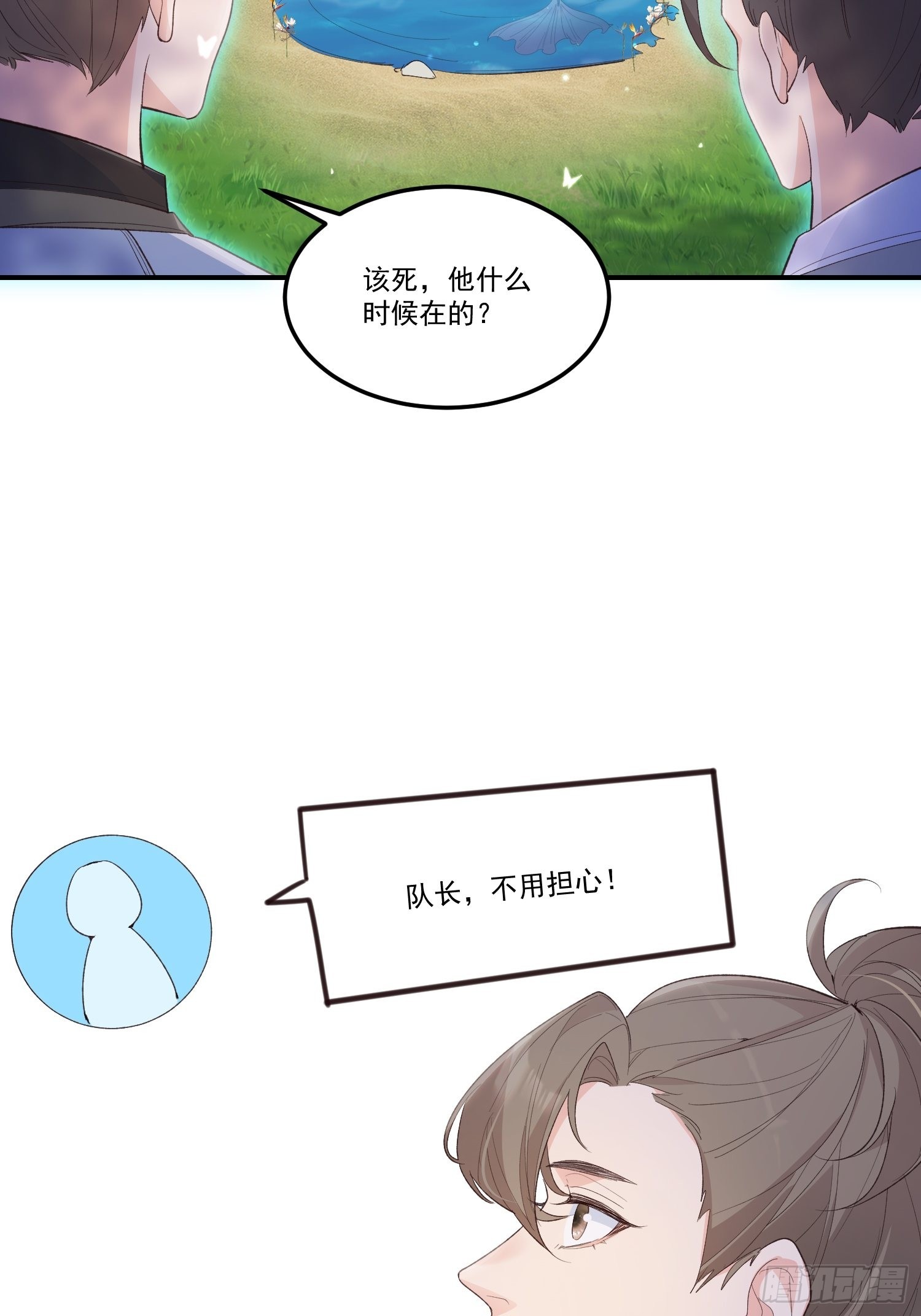 61我想你陪我45