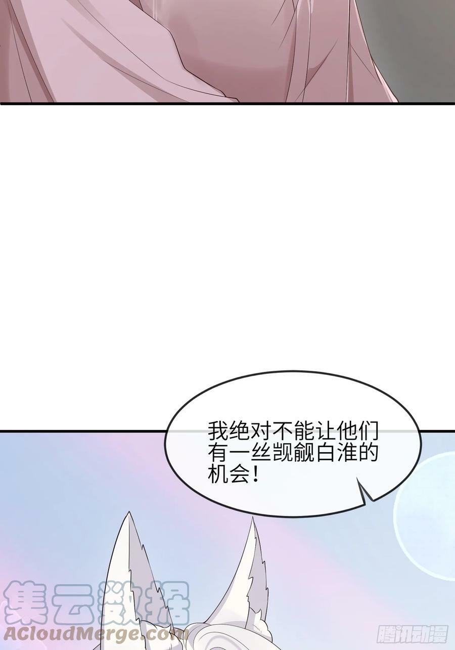 88 不忍见15