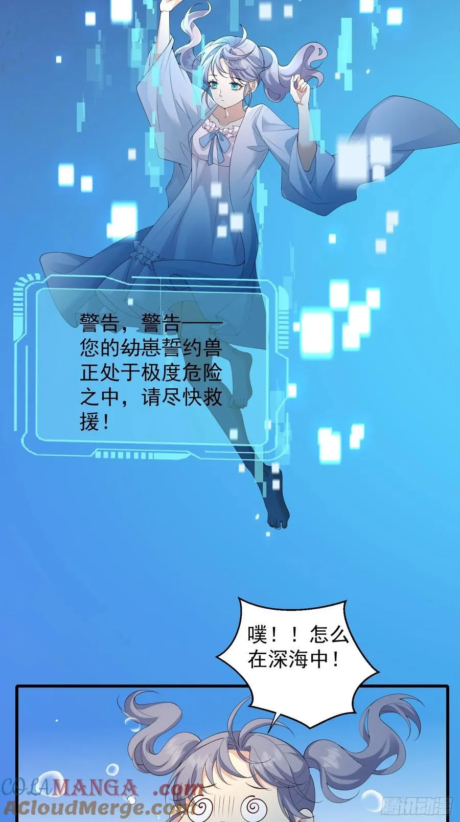 140 妹妹26