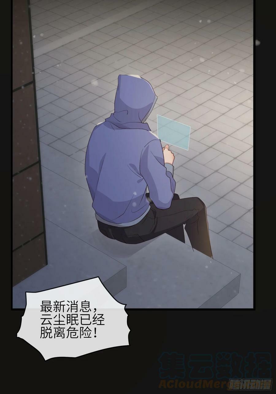 88 不忍见24