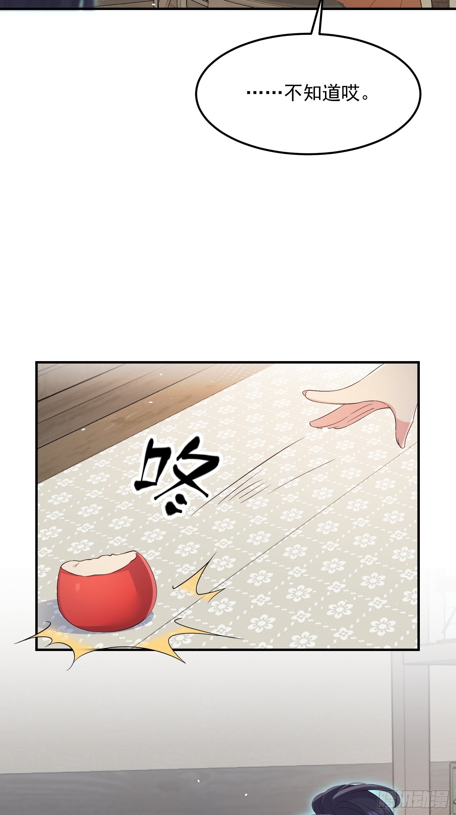 68最强辅助6