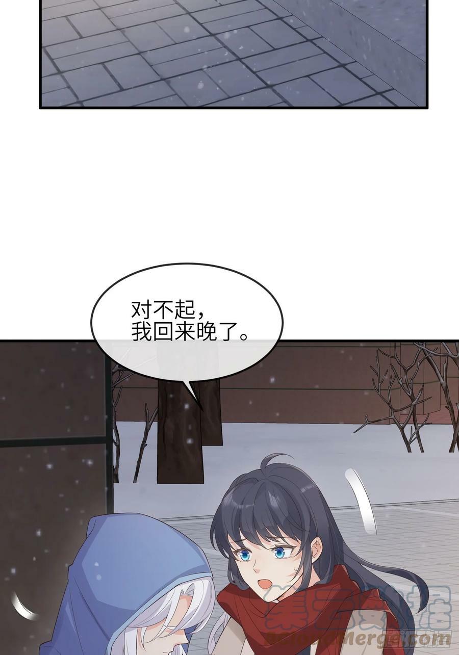 87 不需要道歉18