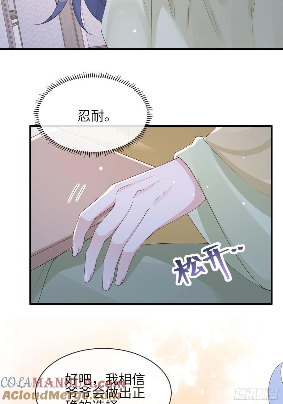 113 一直在12