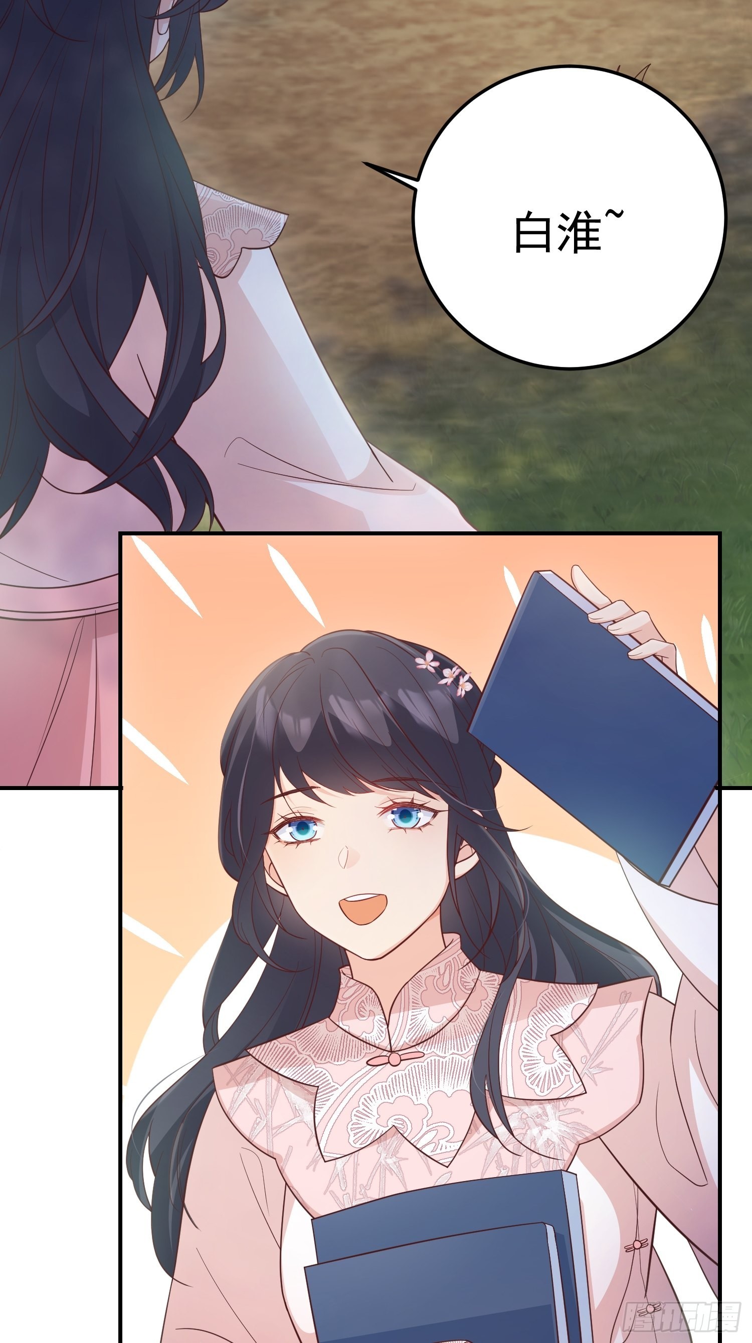 66和好糖5