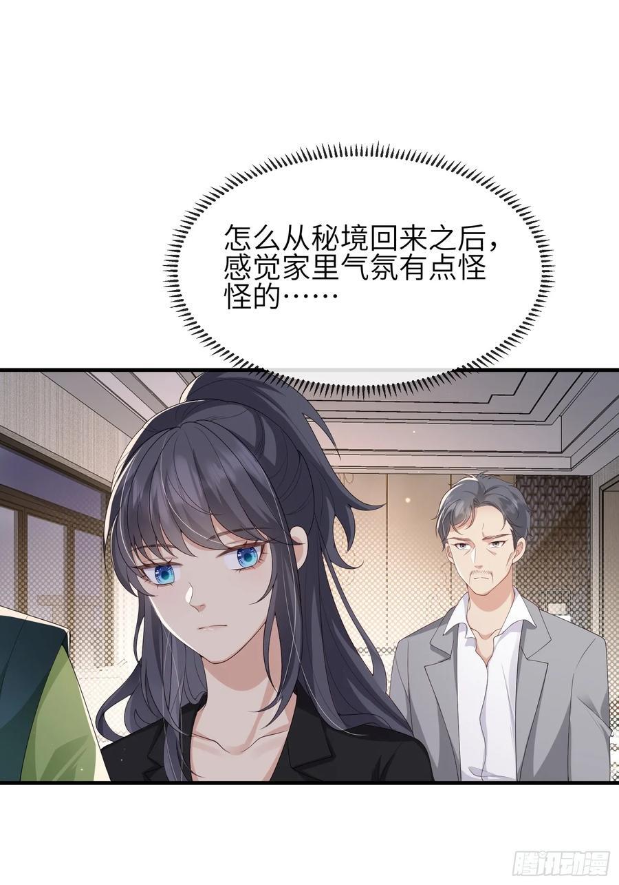 112 审美很怪25