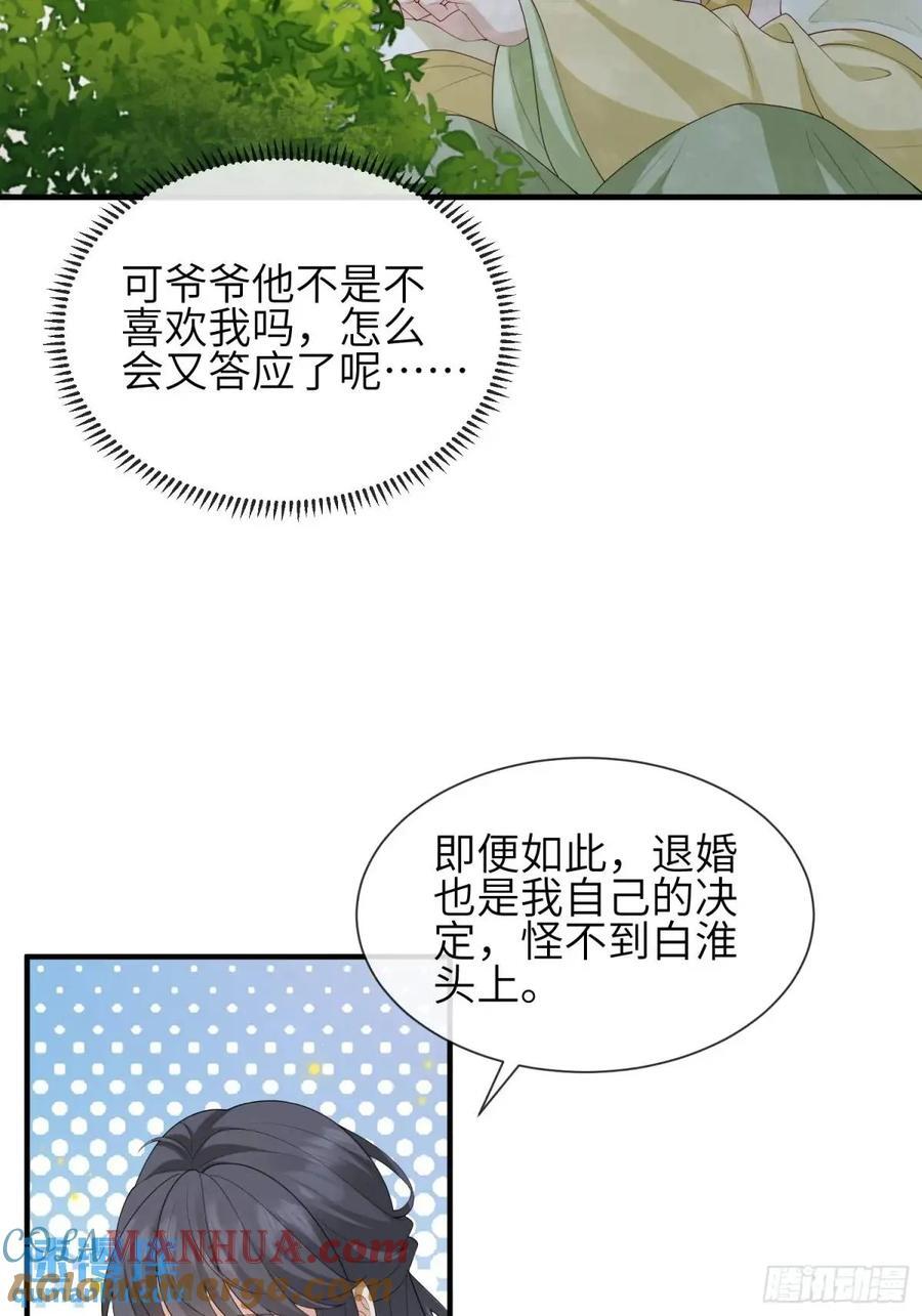 117 教坏3