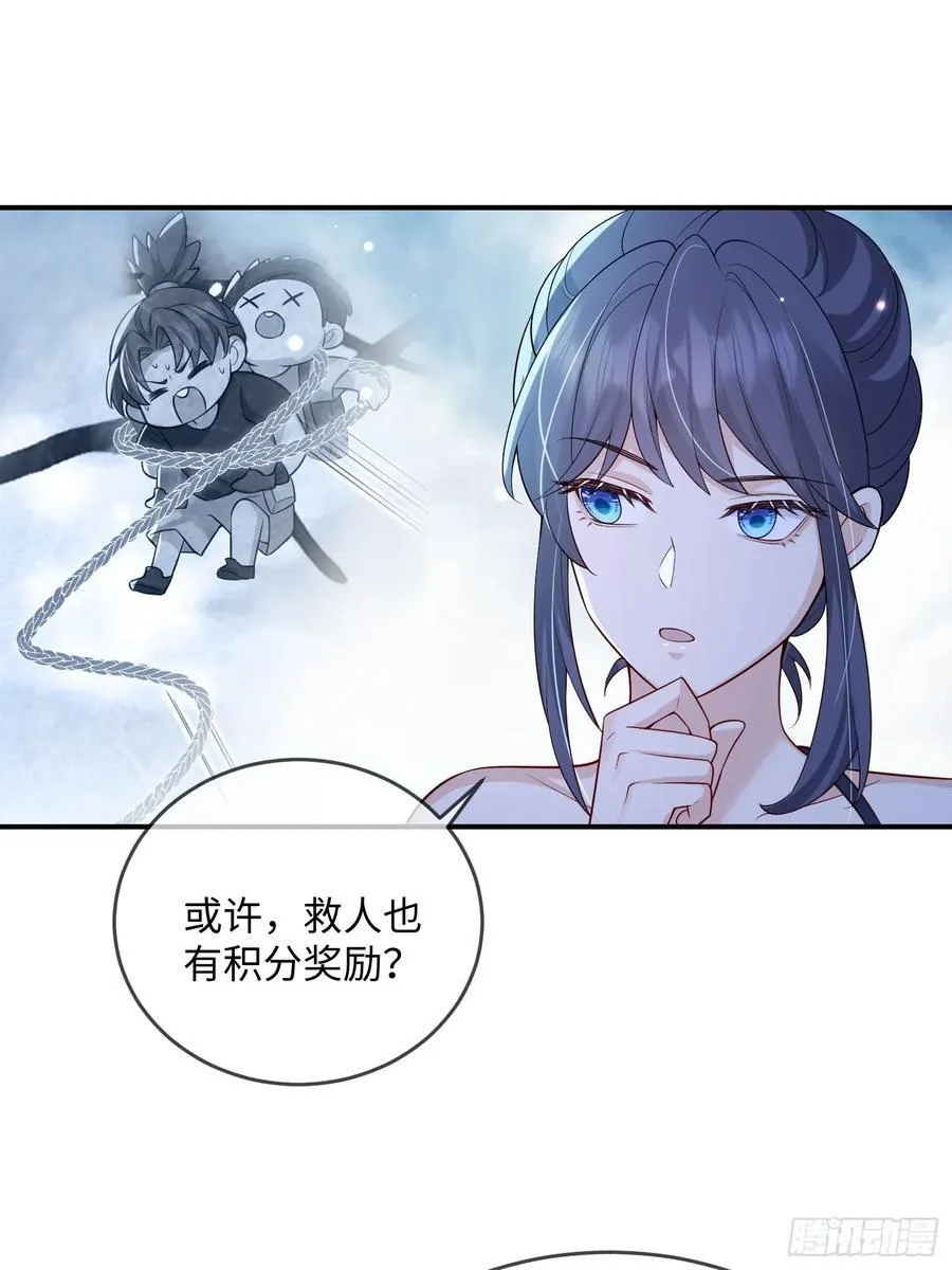103 如果能一直在一起19