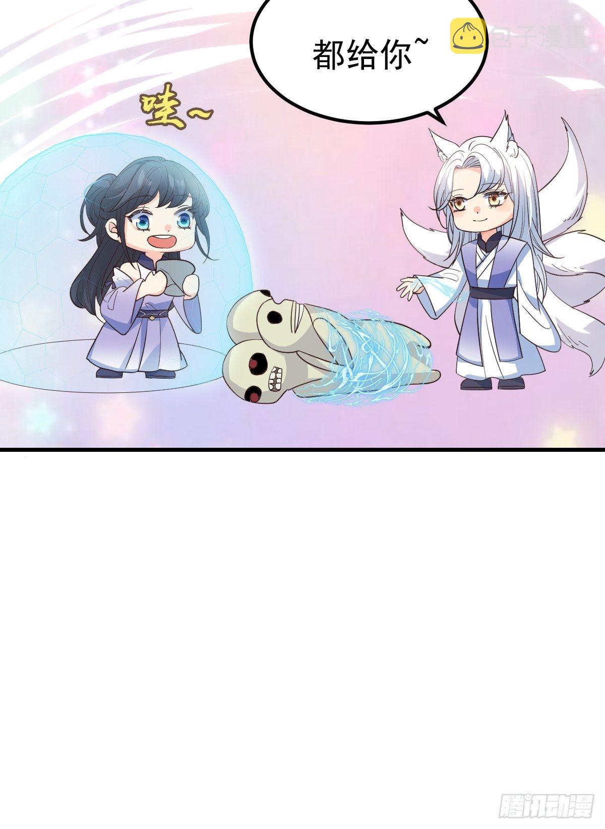 37都给你58