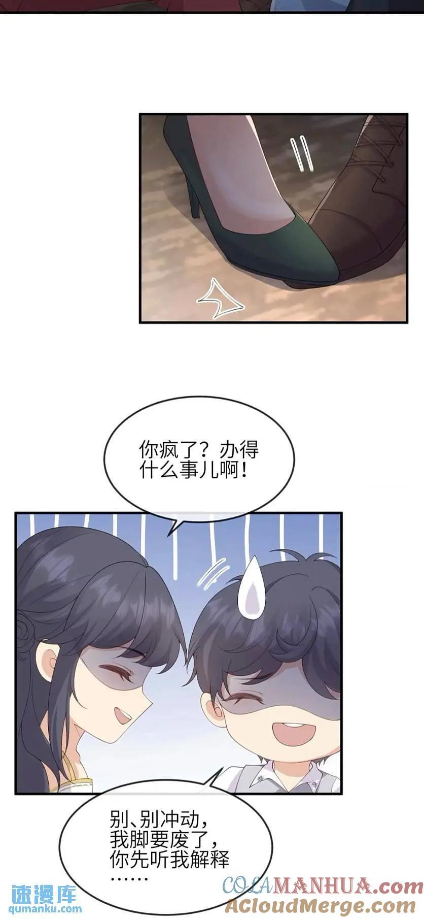 116 青年才俊24