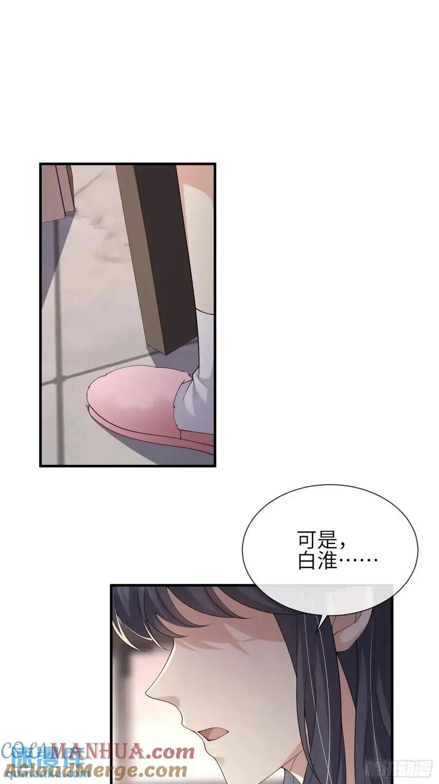 119 是我么？24