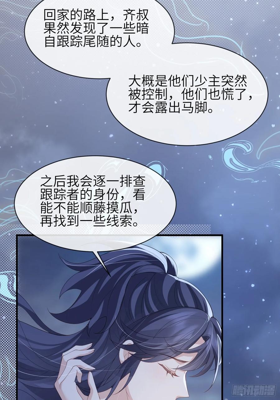 112 审美很怪5