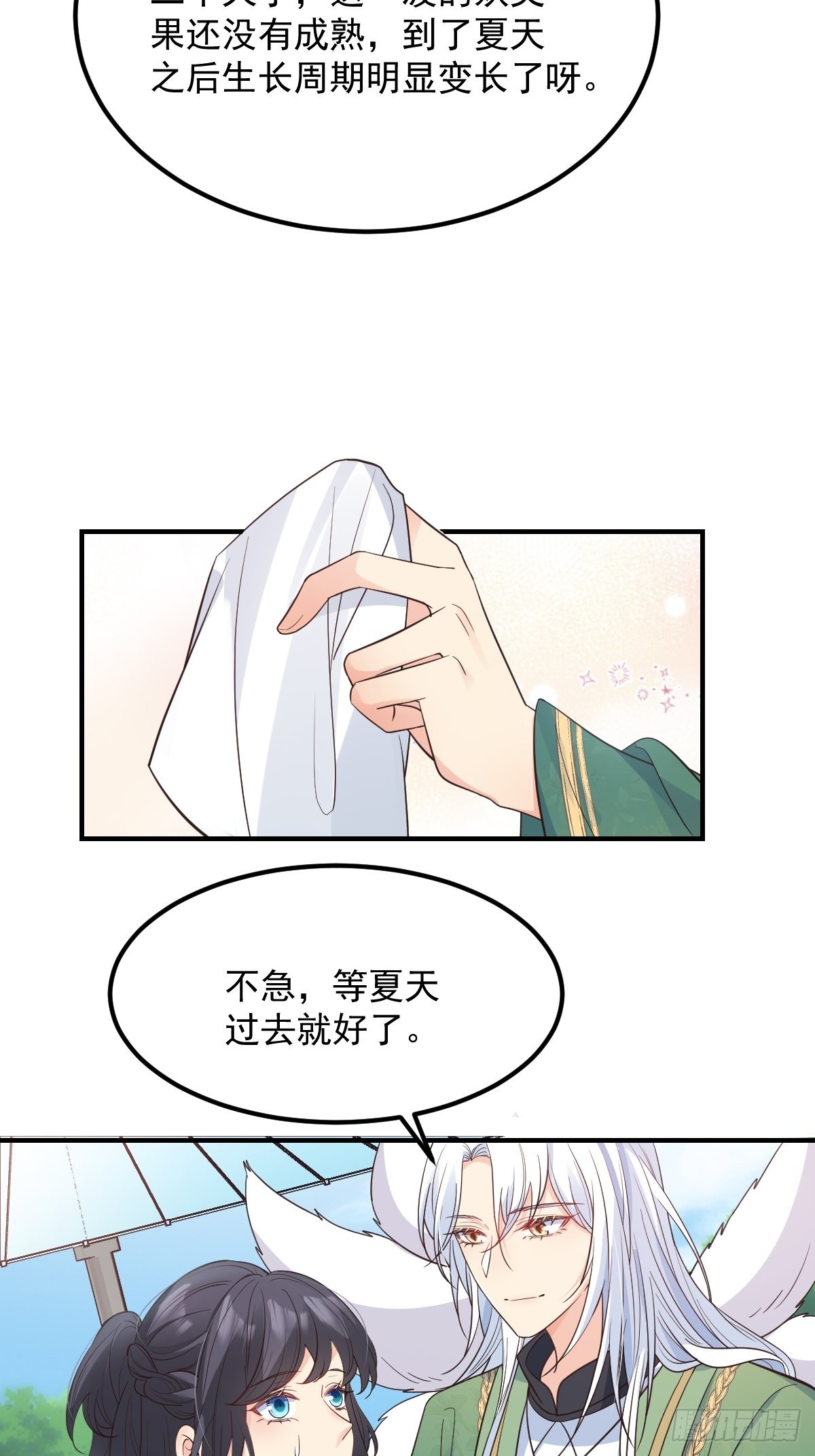 38升级大礼包18