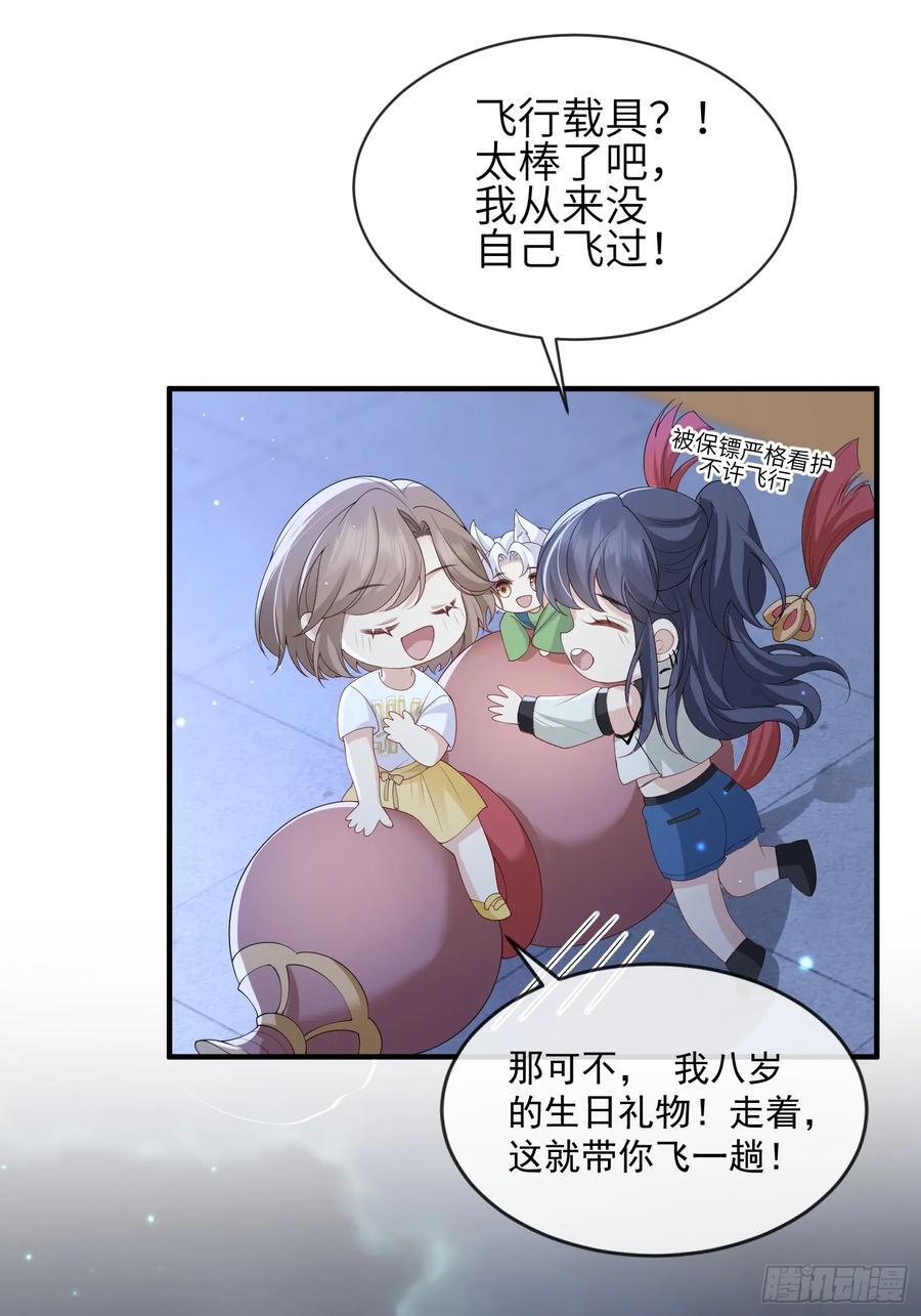 111 我还没上车！17