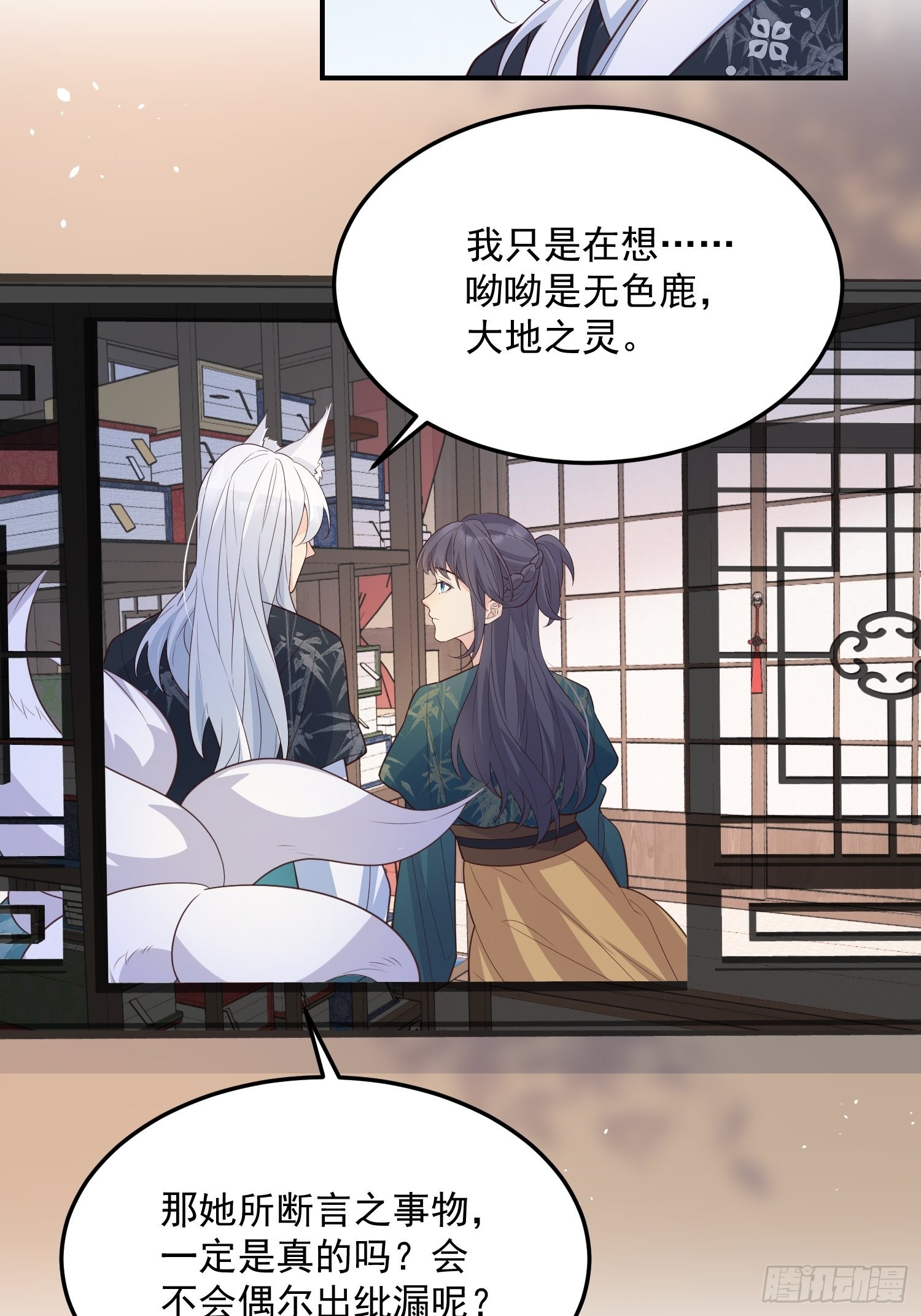 69锁链42