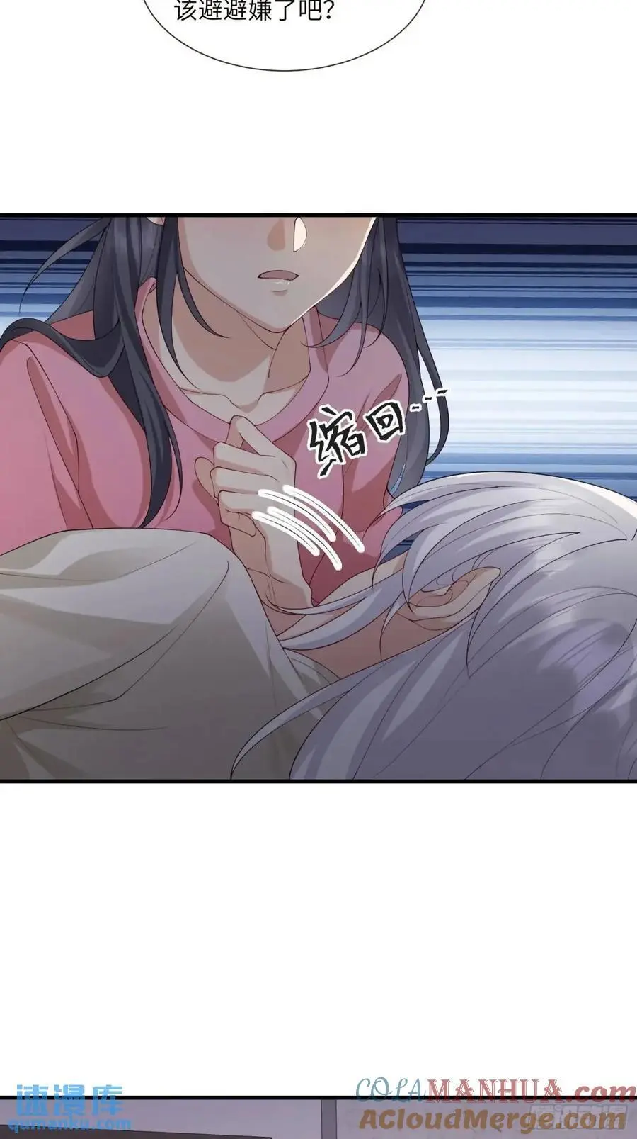118 太疼了32