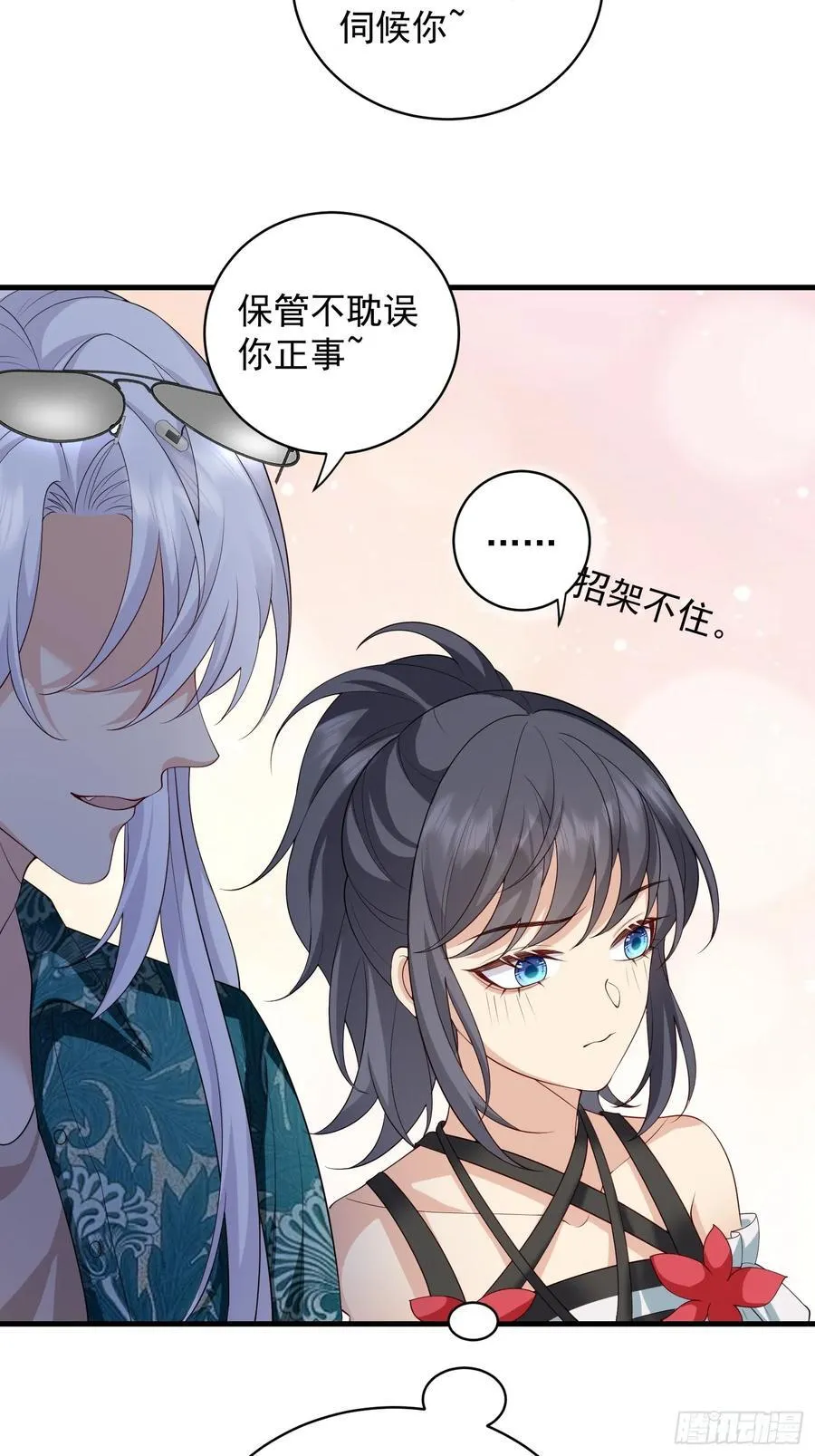 141 呜呜呜哥哥14