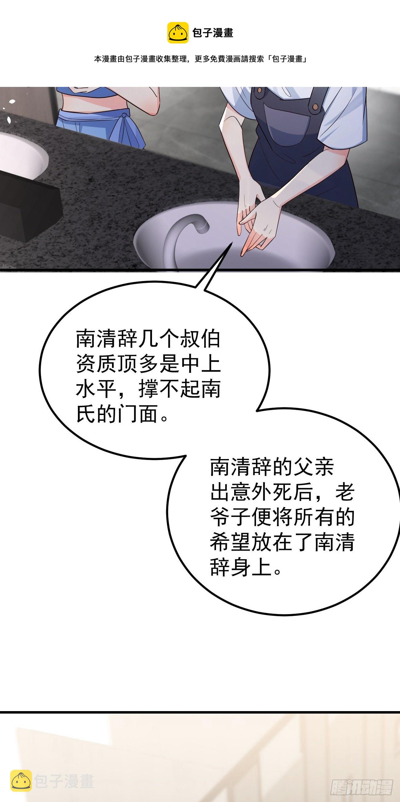 35给你渡灵气4