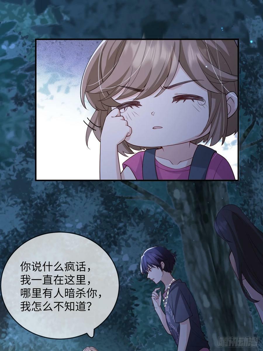 106 不会让你受委屈27