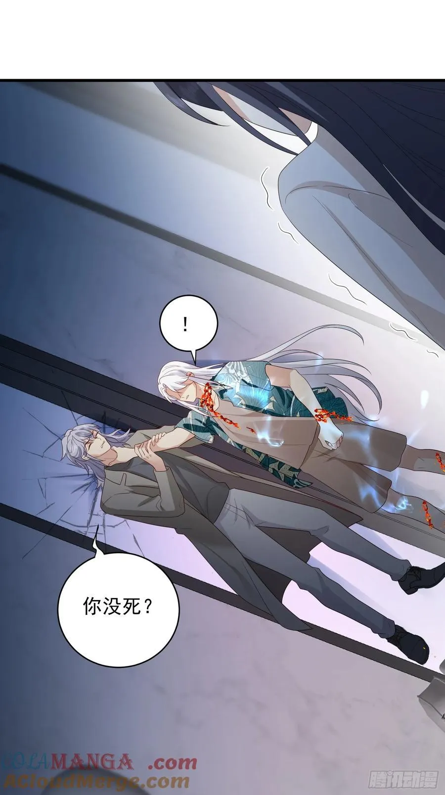 143 第一季完21