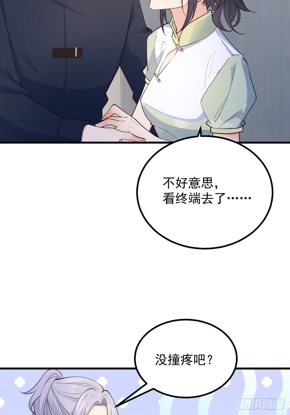 44果然是他10