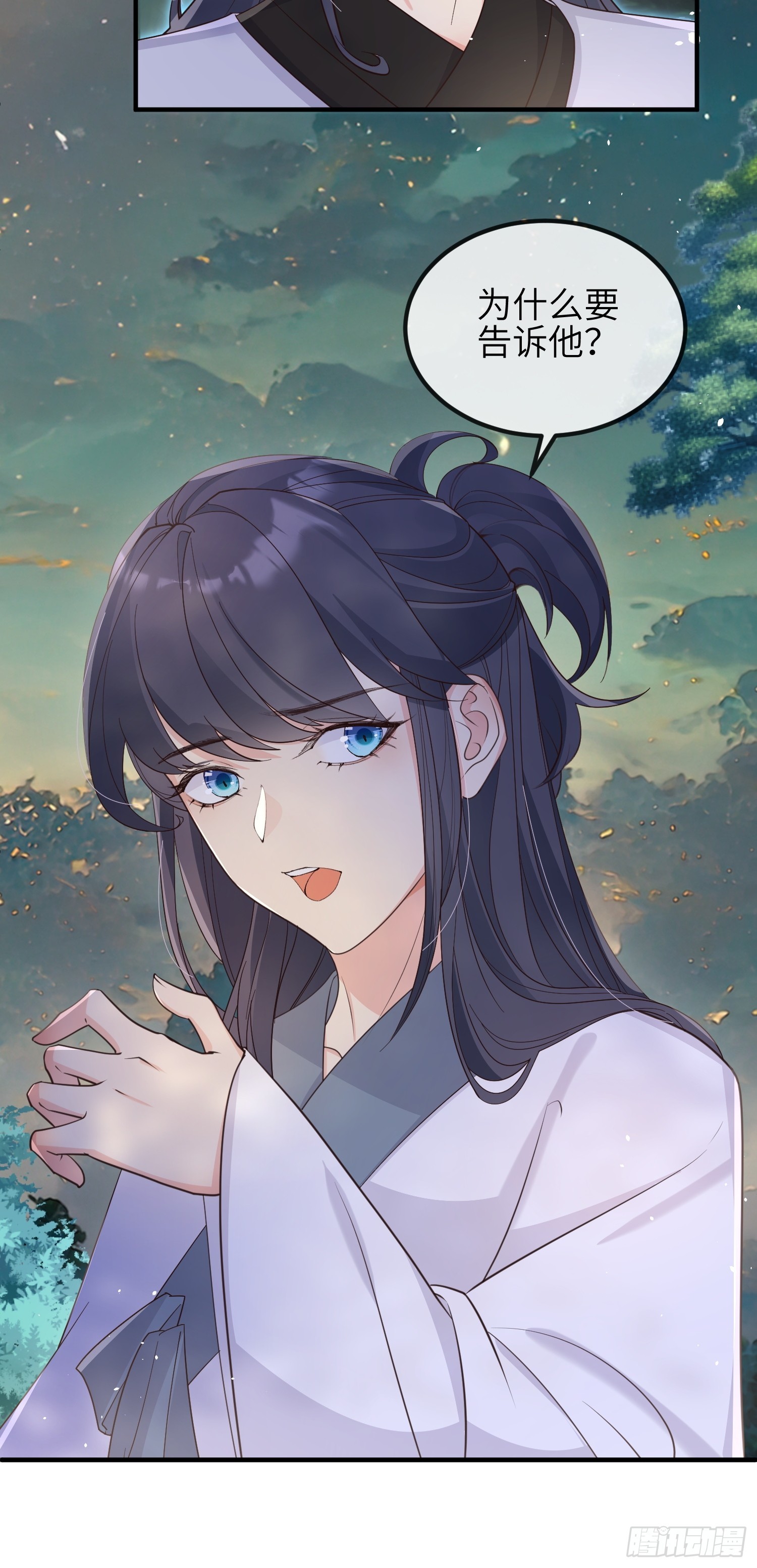 76触碰29