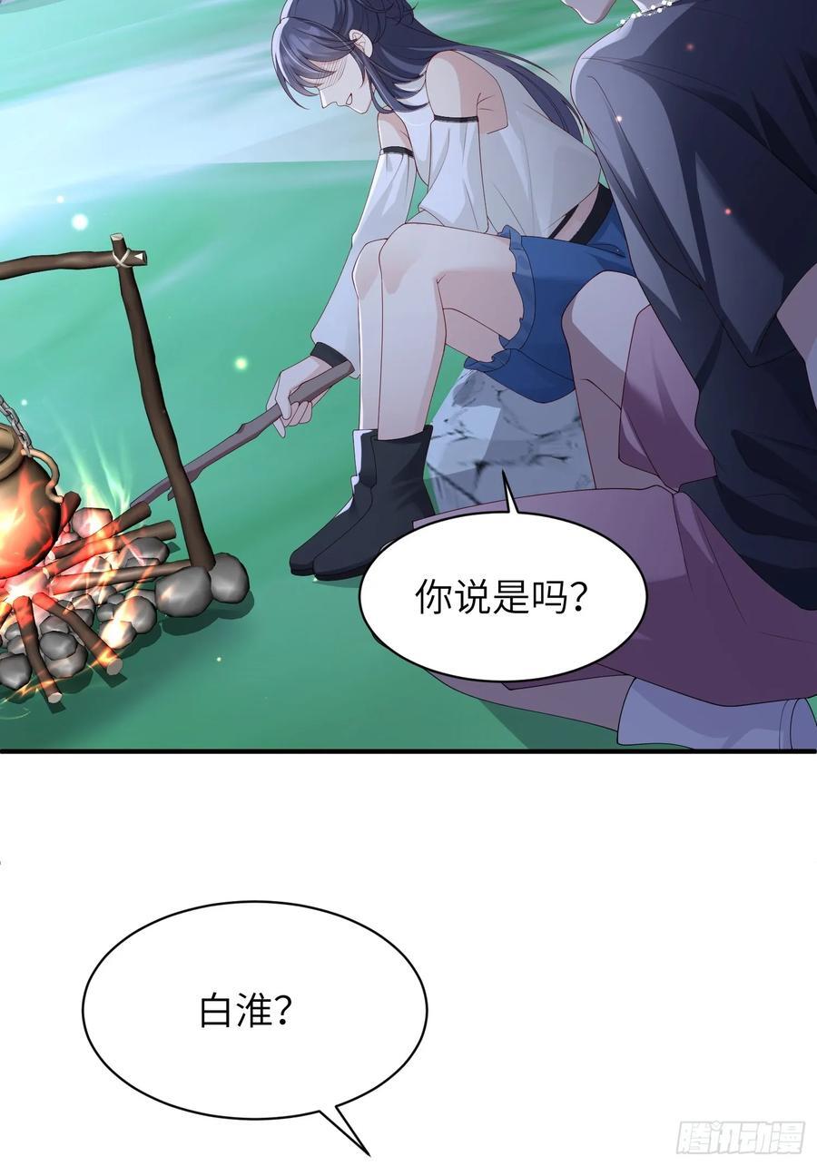 110 怪不得我25