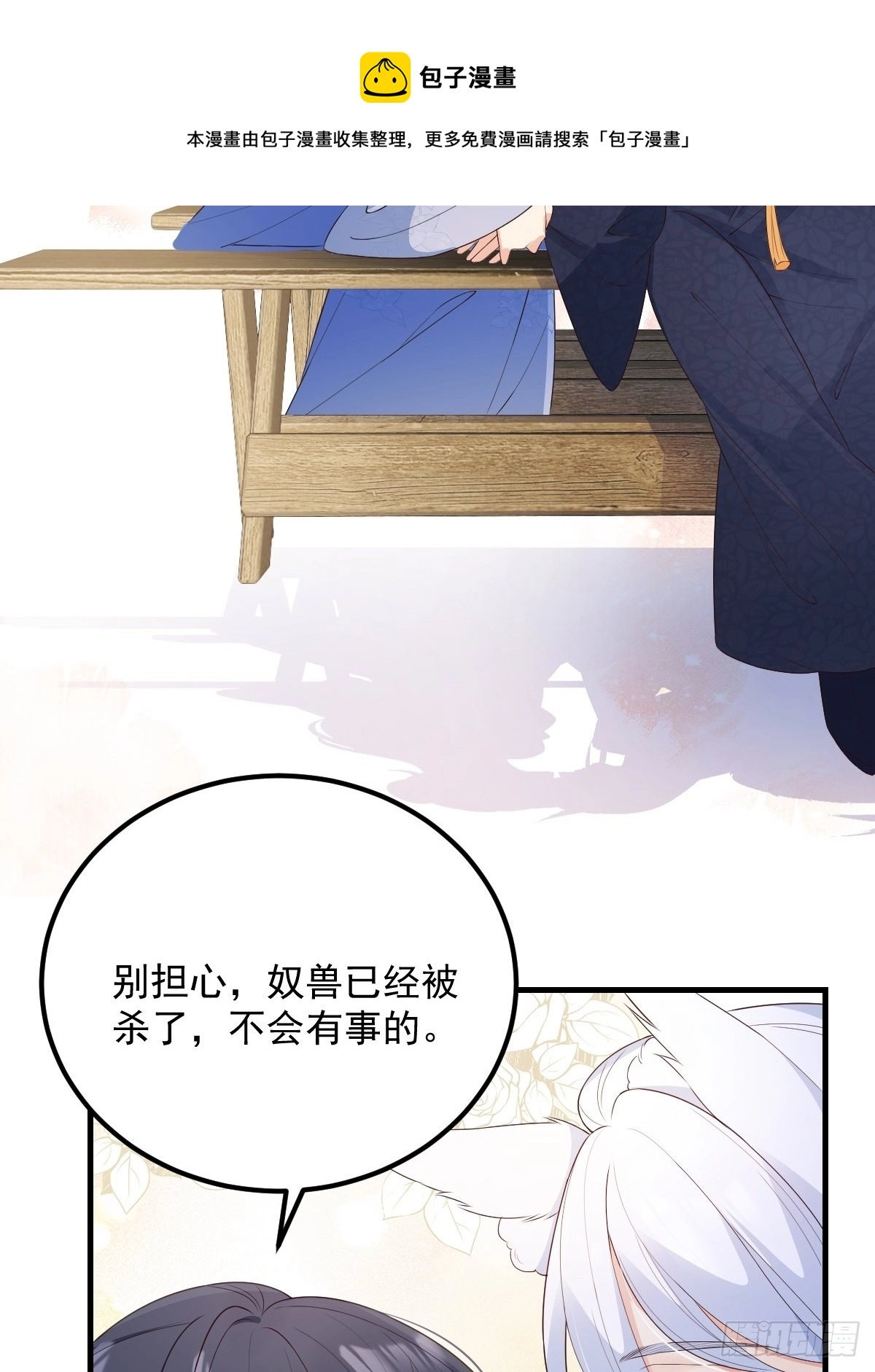 43不对劲20