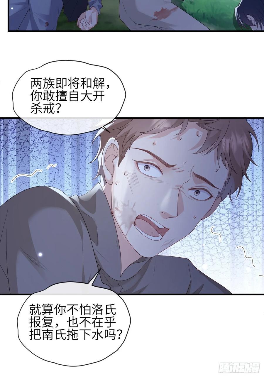 114 所图的2