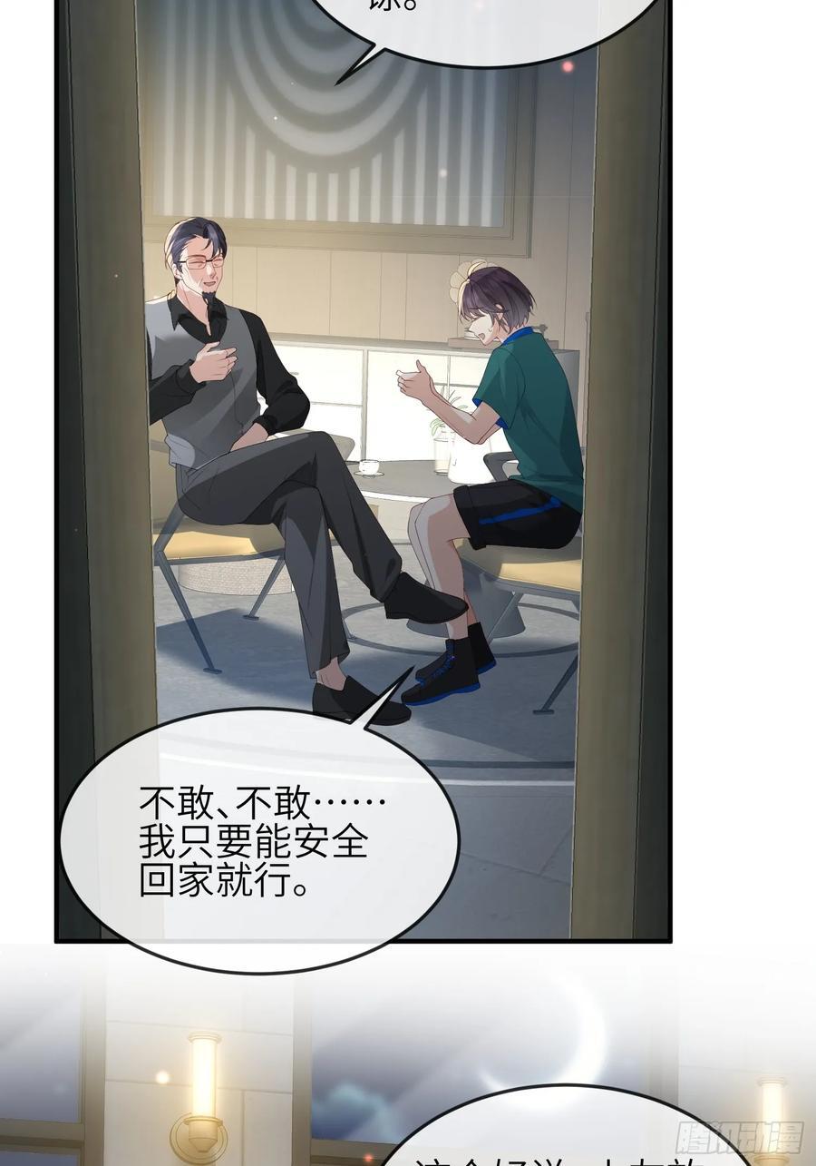 115 自欺欺人7