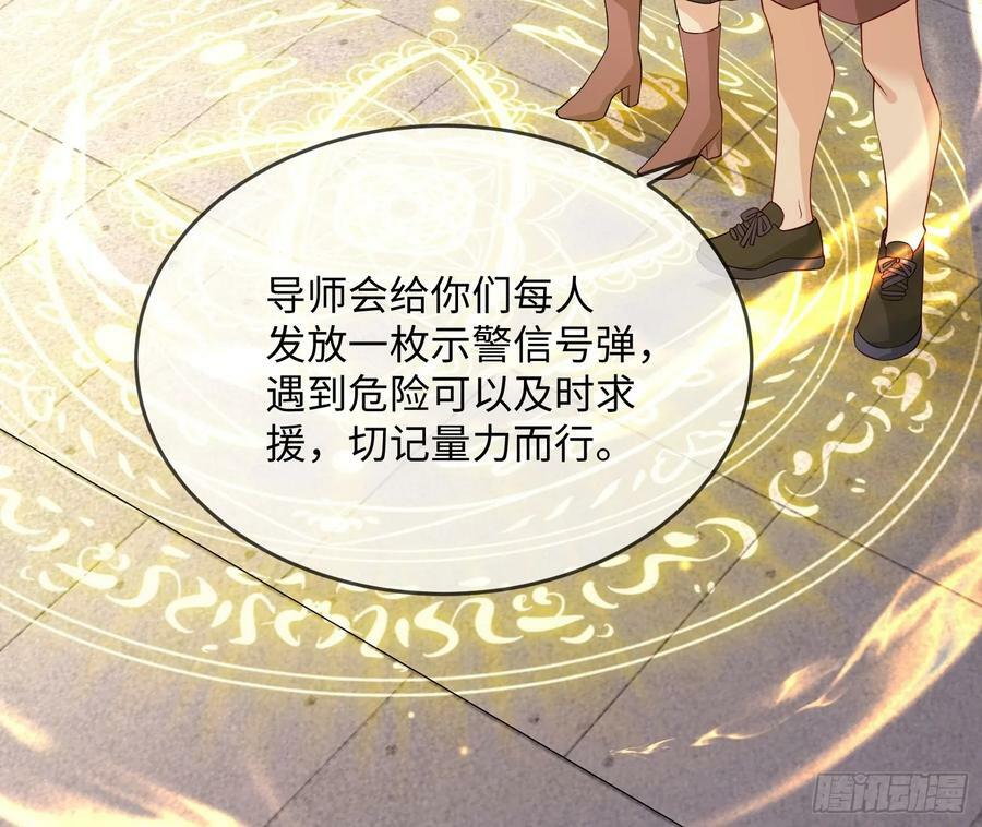 101 如果这世上没有他该多好9