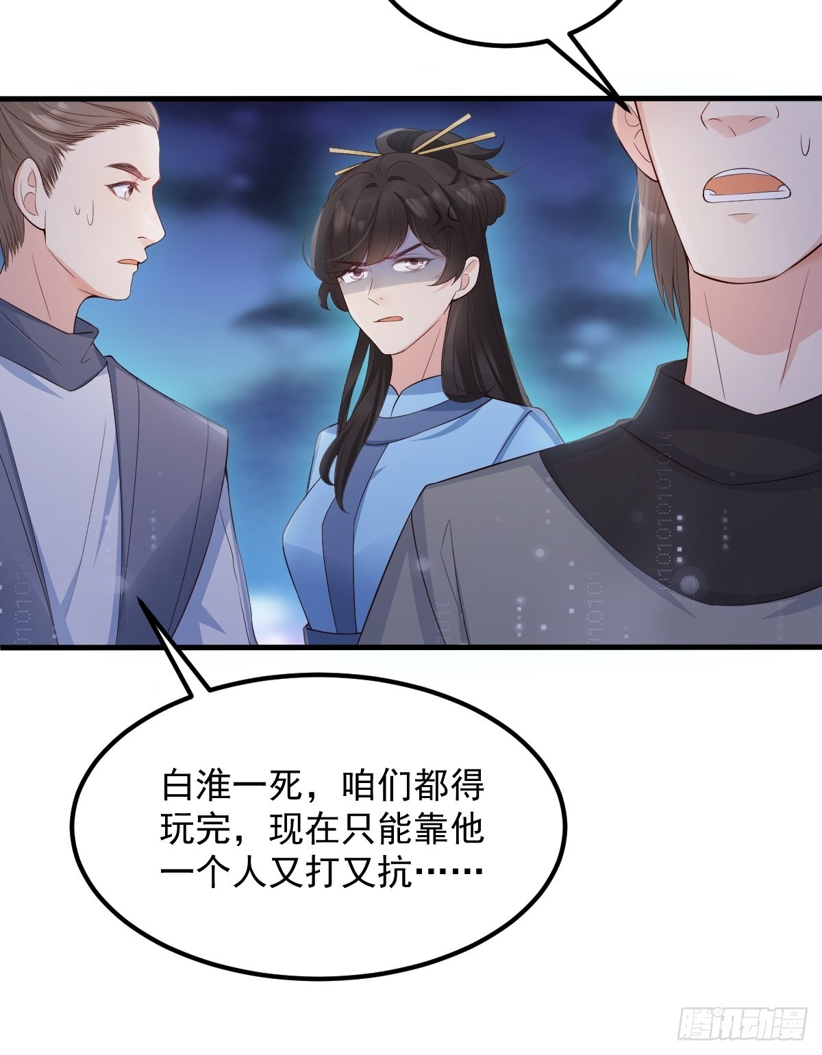 53蛛王暴走!40