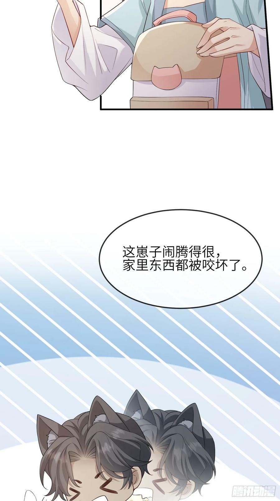 93 任凭吩咐11