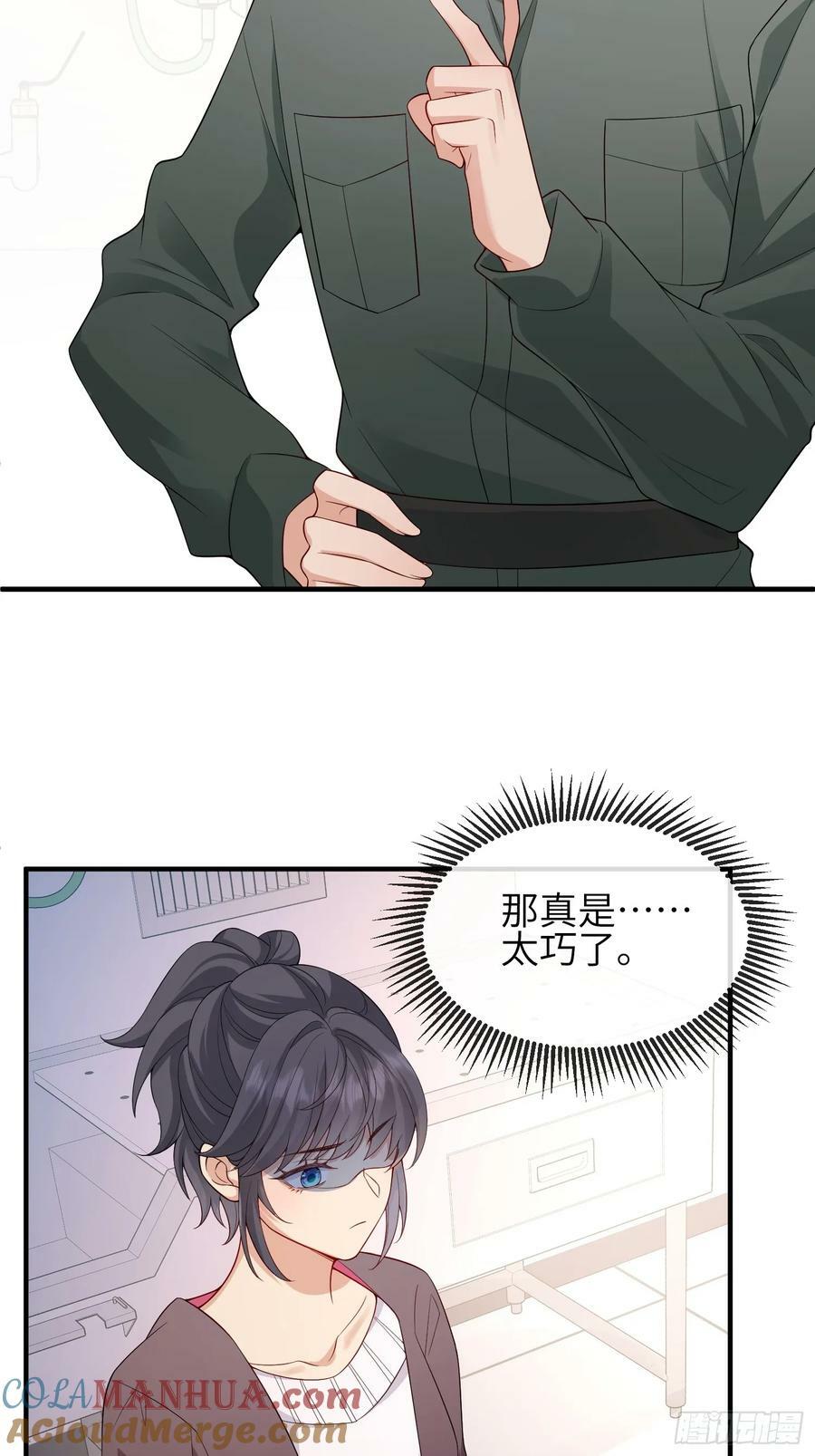 92 太巧了12