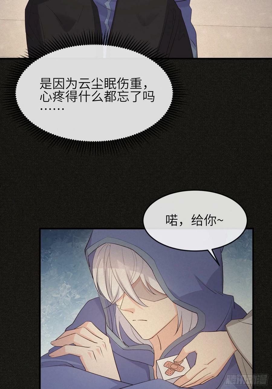 88 不忍见34