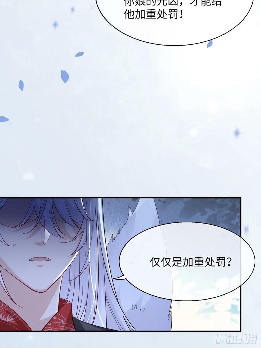 96 天经地义23