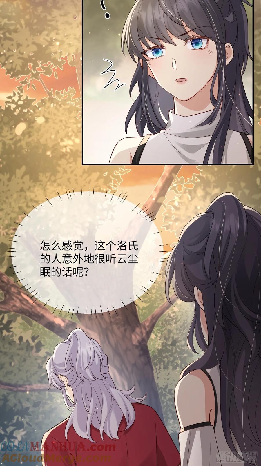 108 打开心扉14
