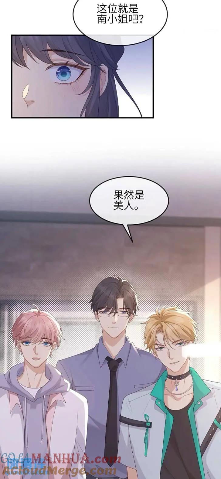 116 青年才俊18