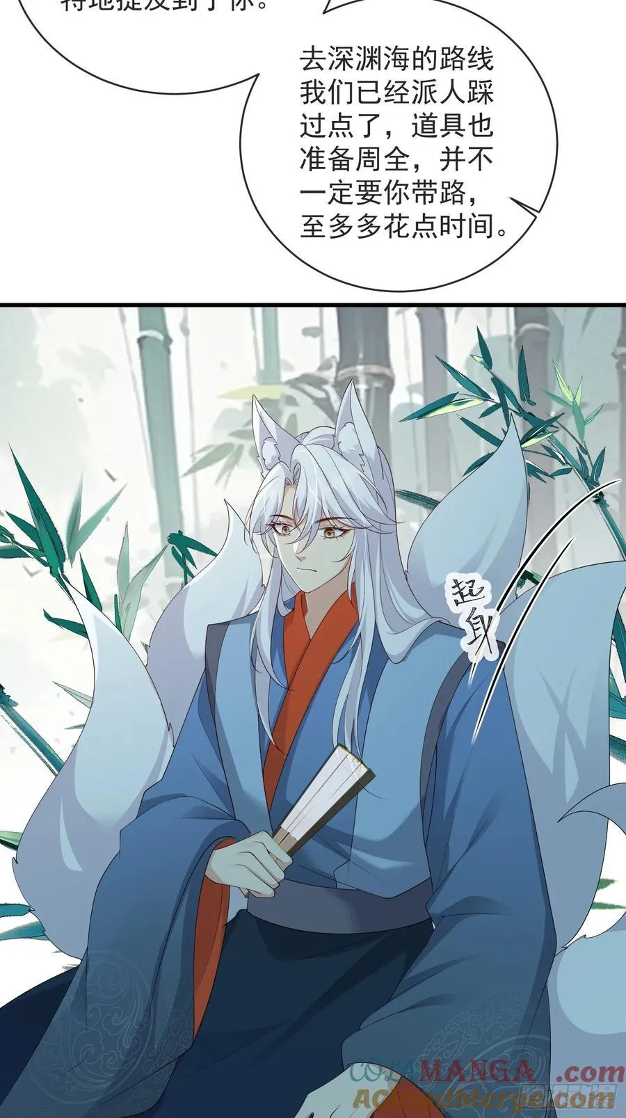 137 男朋友22