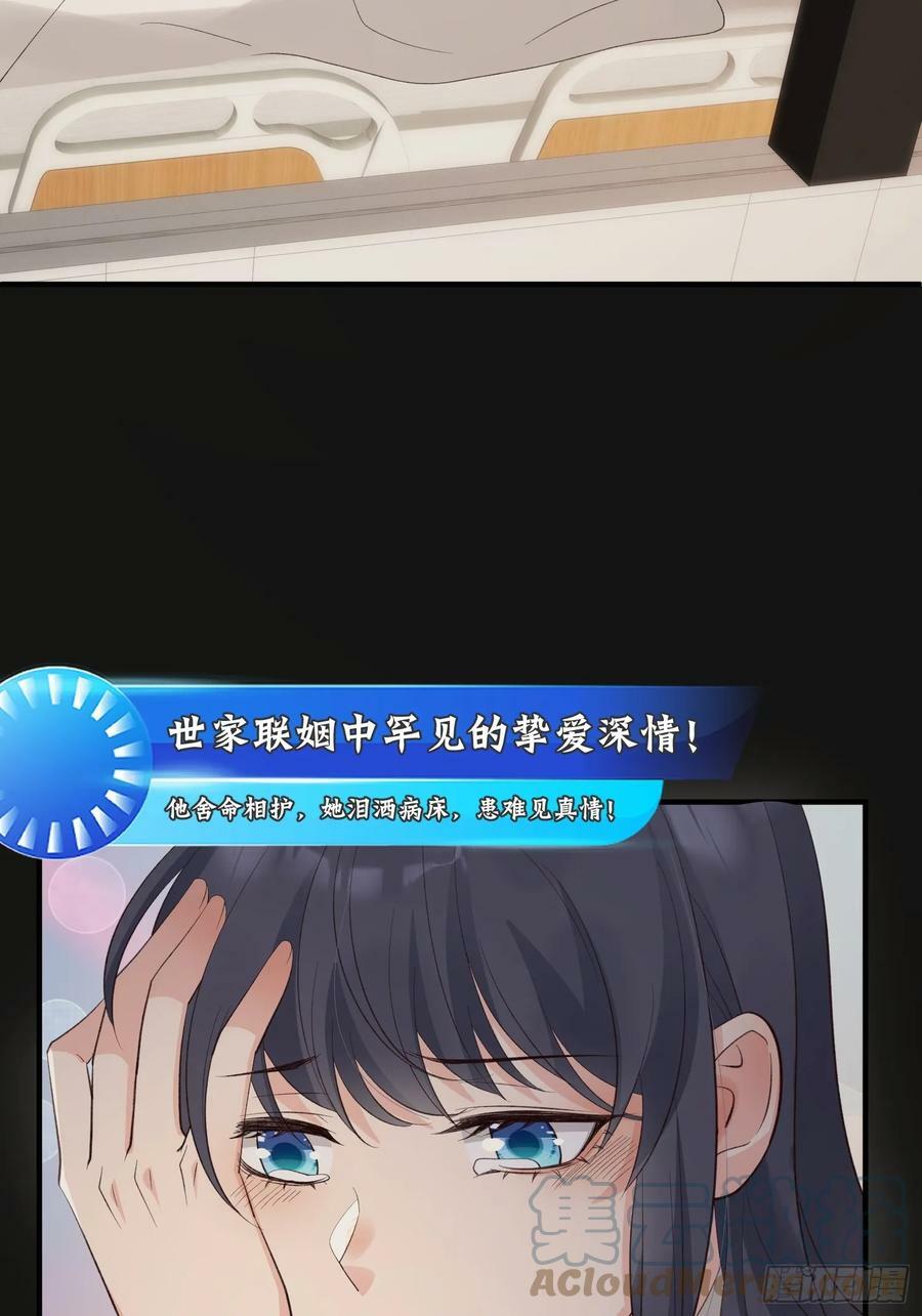 88 不忍见27