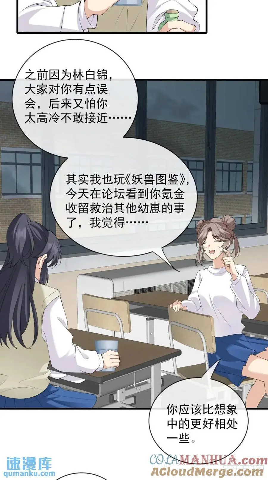 130 小毛病28