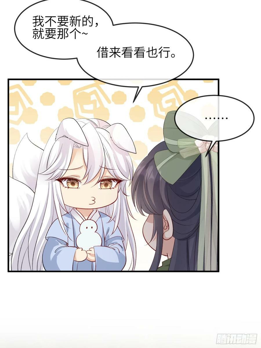 89 借一件43
