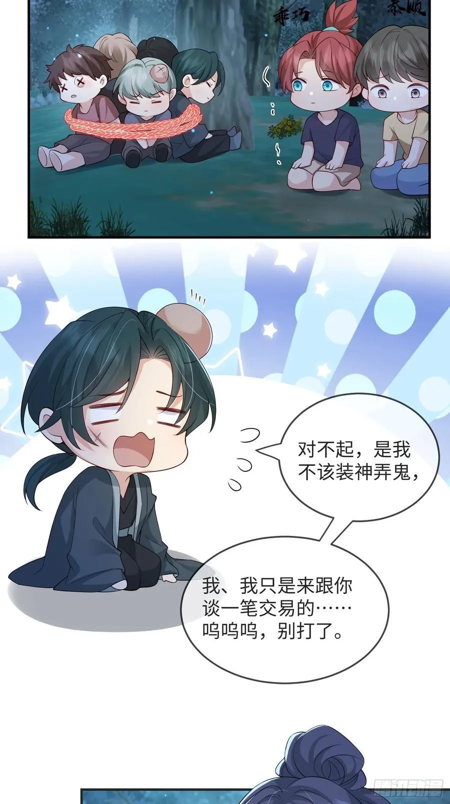 102 设局15