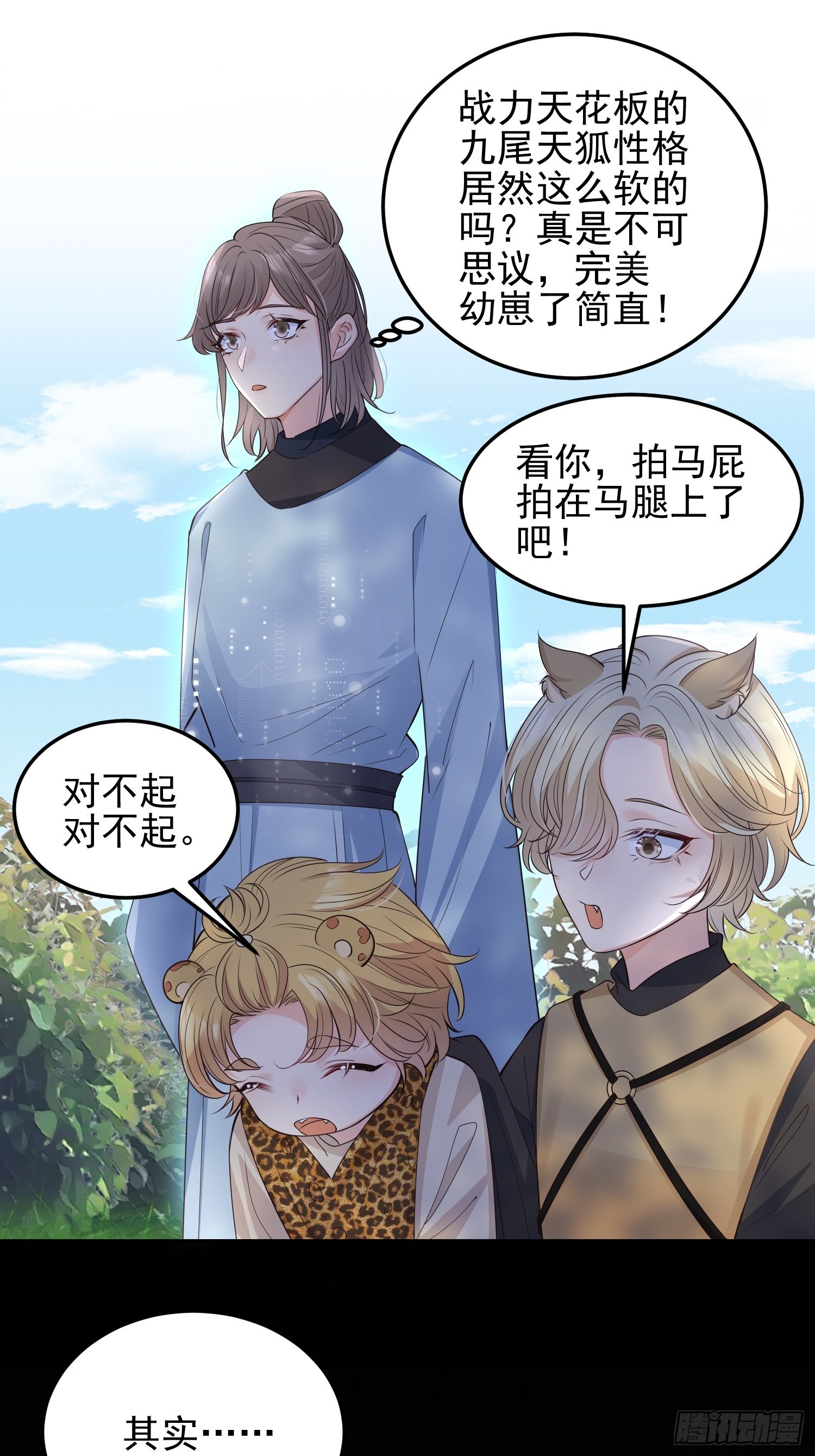 48好哥哥14
