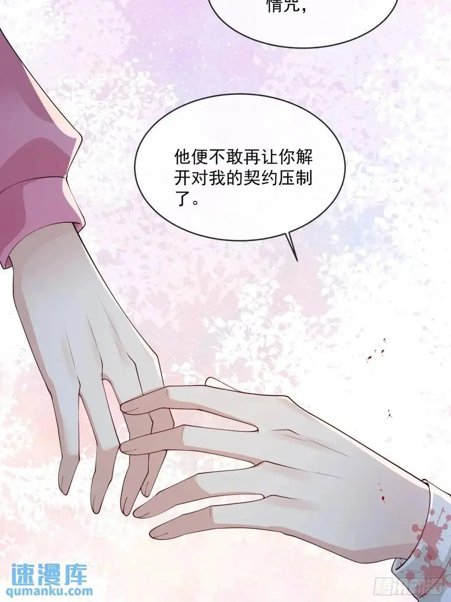 121 再也没人能拆散我们52