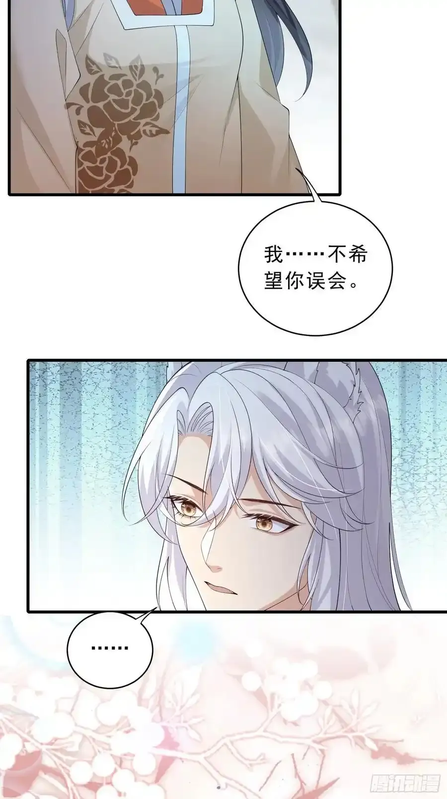 132 好哄33