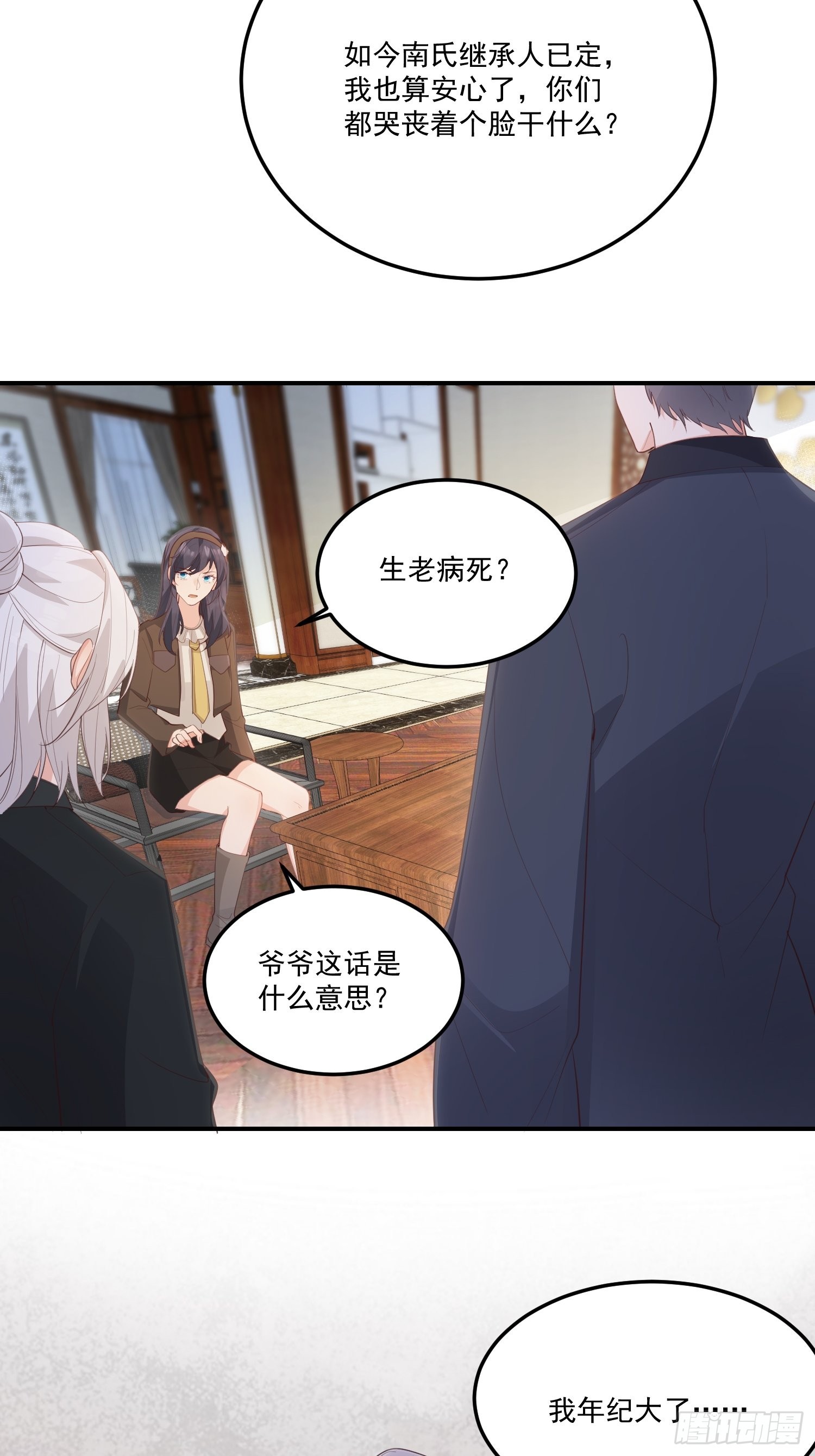 59不同意！17