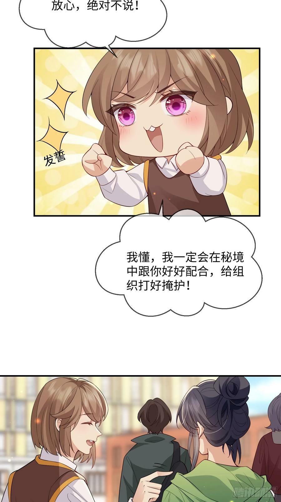 101 如果这世上没有他该多好3