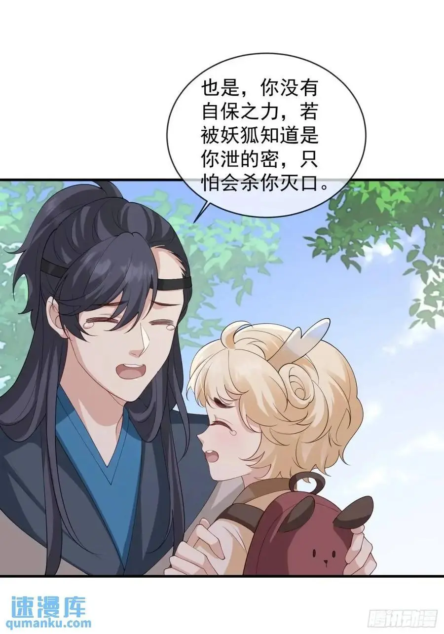 126 立场分明11