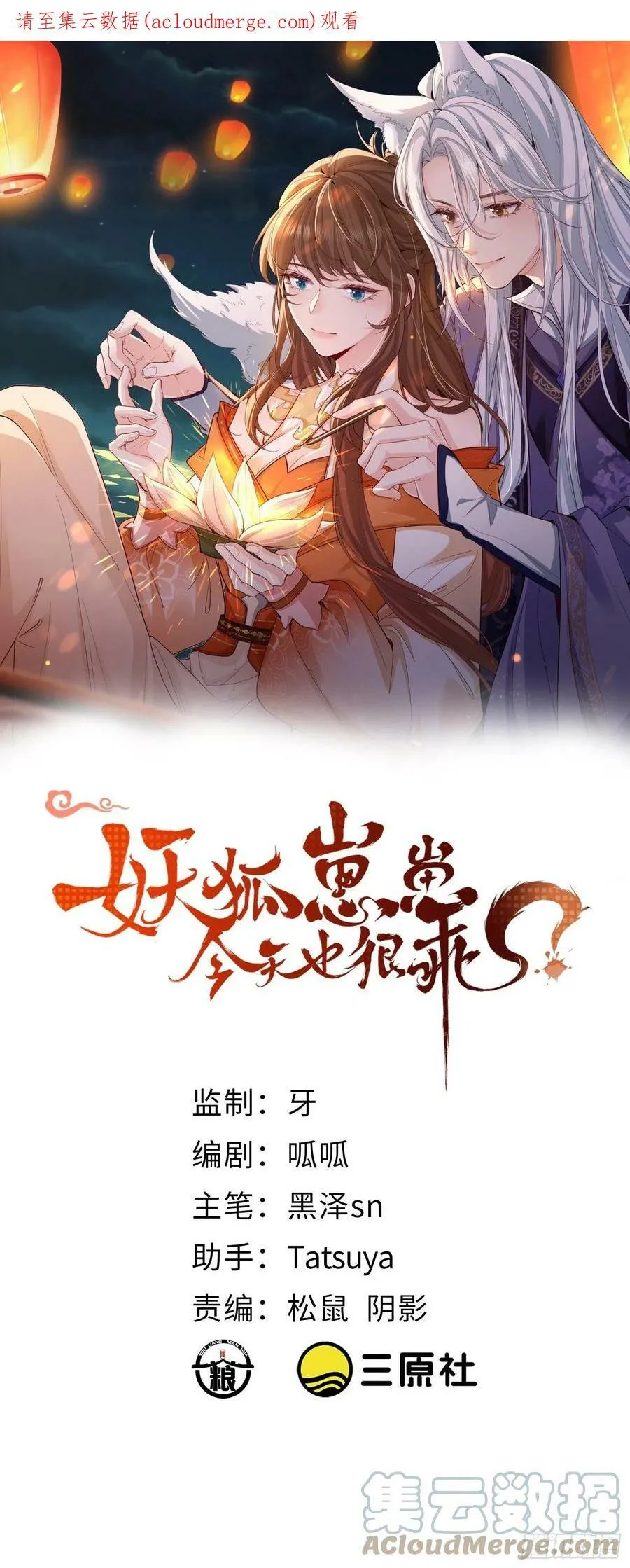 加更通知1